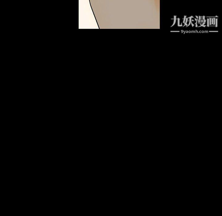 《完美情人养成记》漫画 第7話