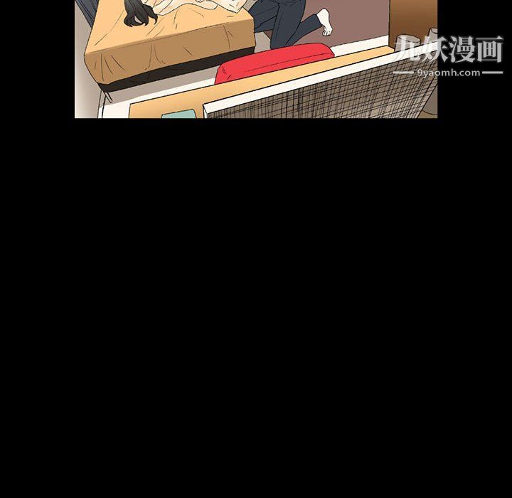 《完美情人养成记》漫画 第7話
