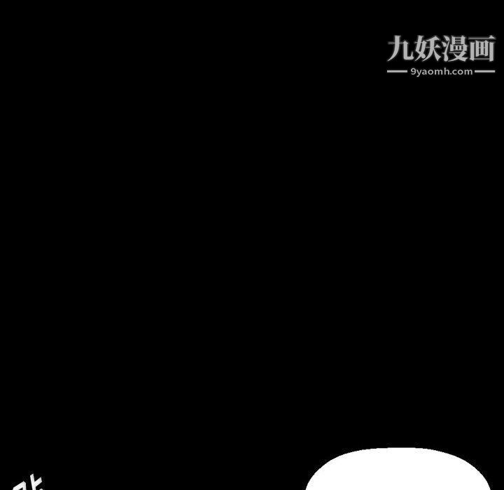 《完美情人养成记》漫画 第7話