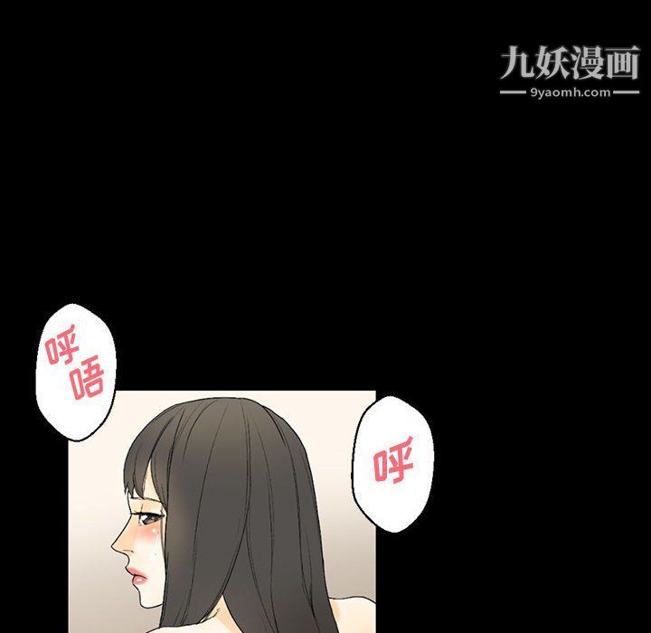 《完美情人养成记》漫画 第7話