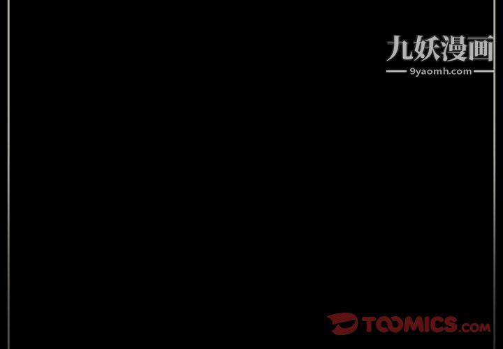 《完美情人养成记》漫画 第8話