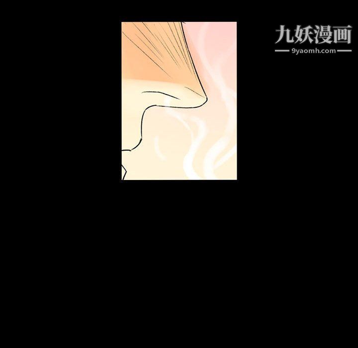 《完美情人养成记》漫画 第8話