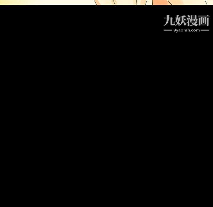 《完美情人养成记》漫画 第8話