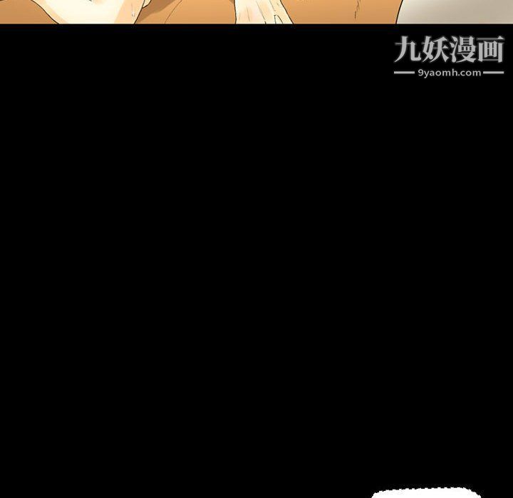《完美情人养成记》漫画 第8話