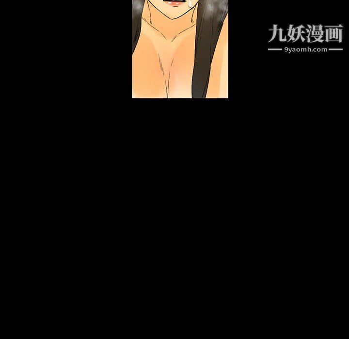 《完美情人养成记》漫画 第8話