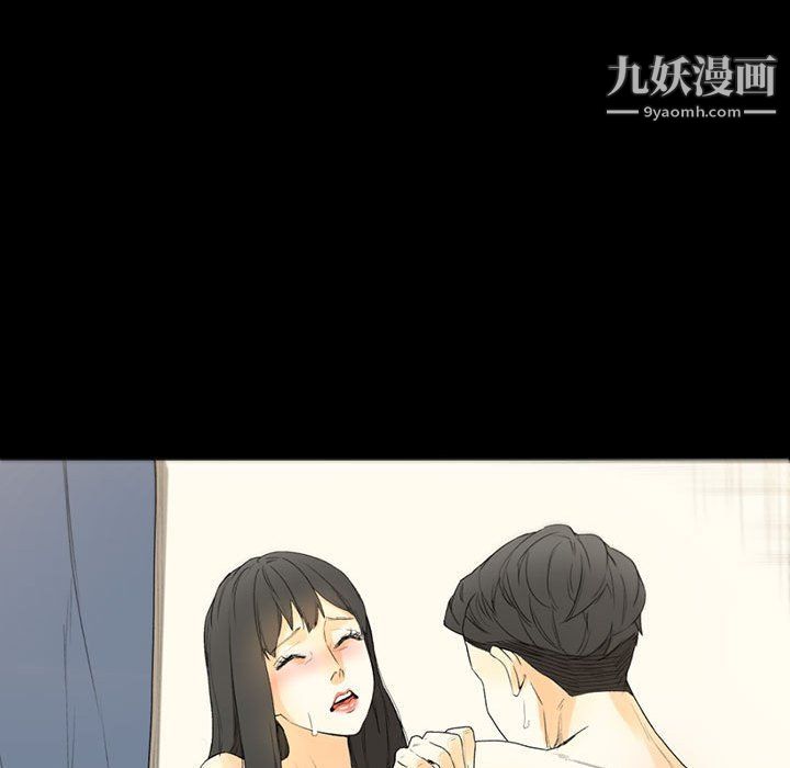 《完美情人养成记》漫画 第8話