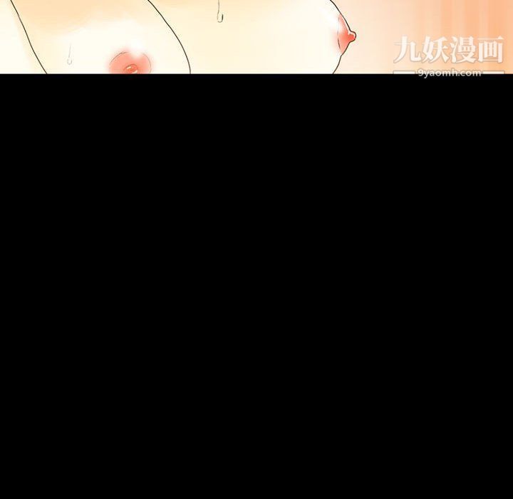 《完美情人养成记》漫画 第8話