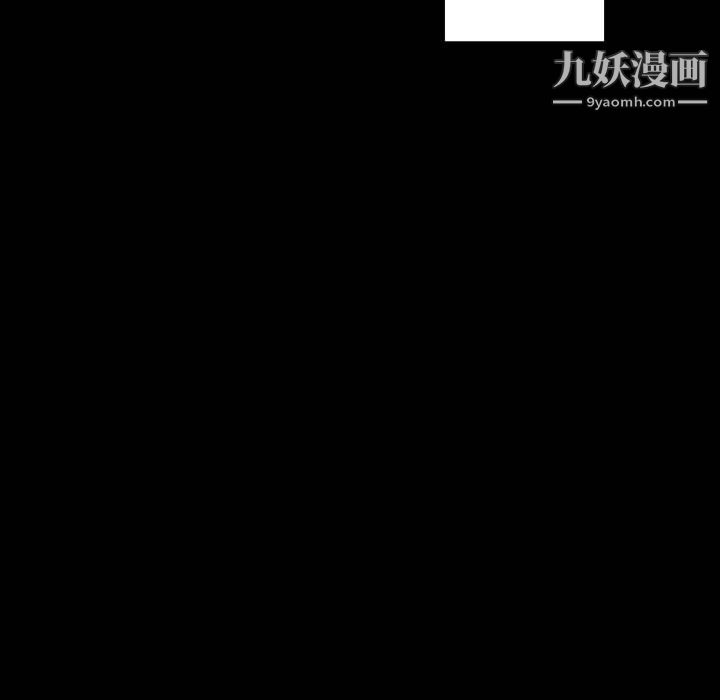 《完美情人养成记》漫画 第8話