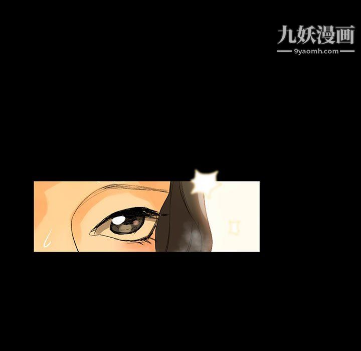 《完美情人养成记》漫画 第8話