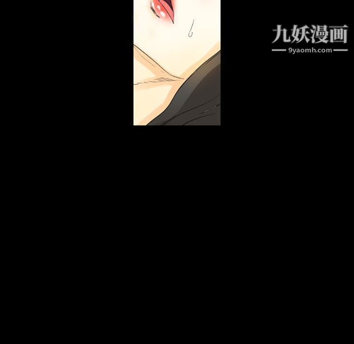《完美情人养成记》漫画 第8話