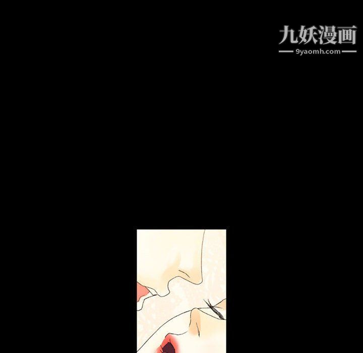 《完美情人养成记》漫画 第8話