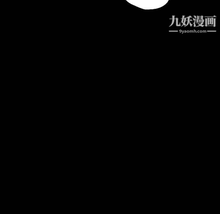 《完美情人养成记》漫画 第8話