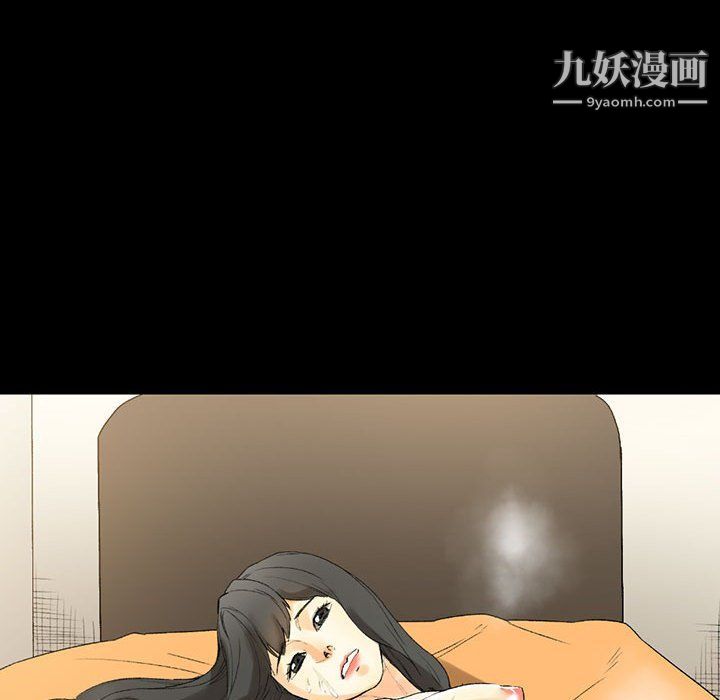 《完美情人养成记》漫画 第8話