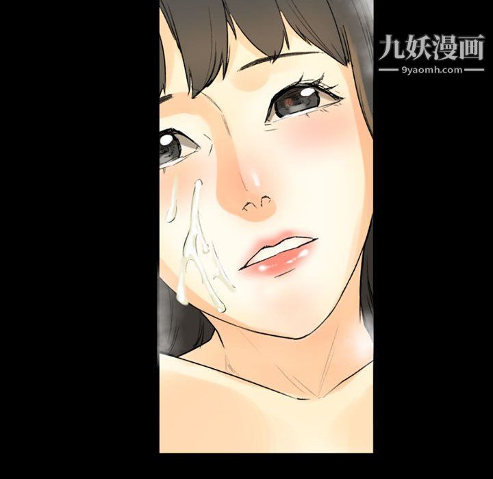 《完美情人养成记》漫画 第8話