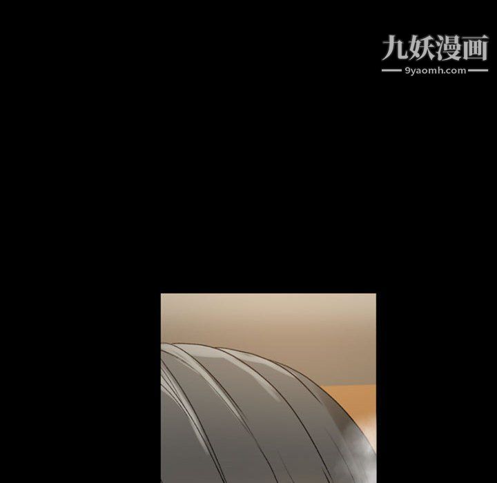 《完美情人养成记》漫画 第8話