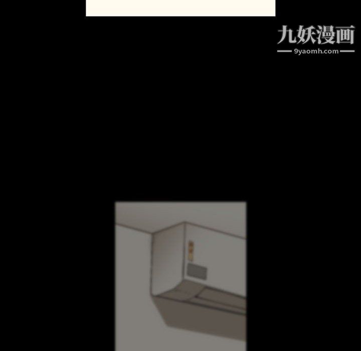 《完美情人养成记》漫画 第8話