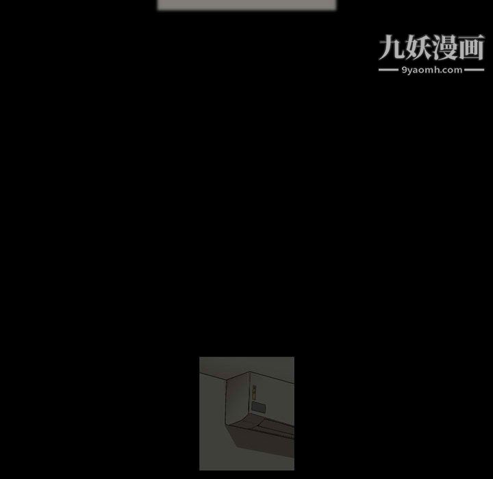 《完美情人养成记》漫画 第8話