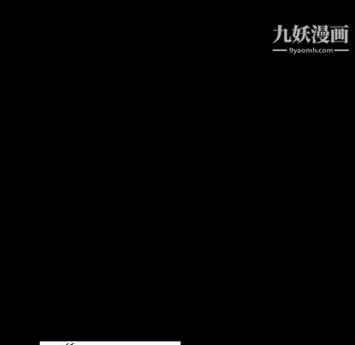 《完美情人养成记》漫画 第8話
