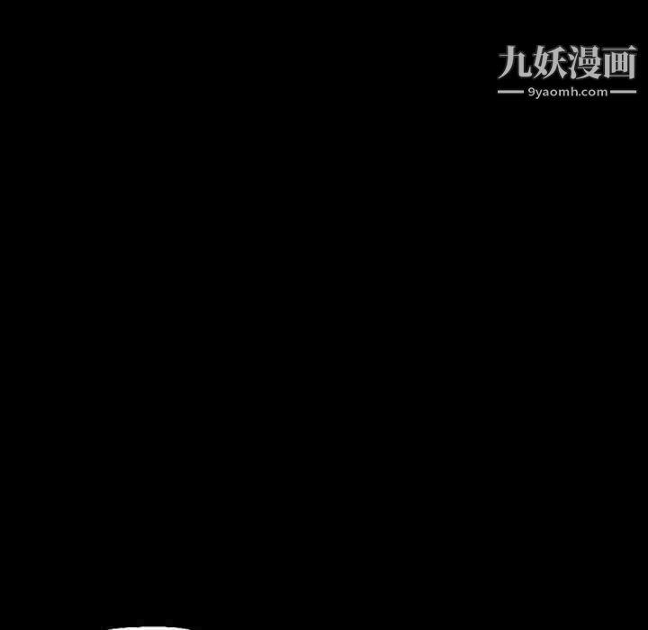 《完美情人养成记》漫画 第8話