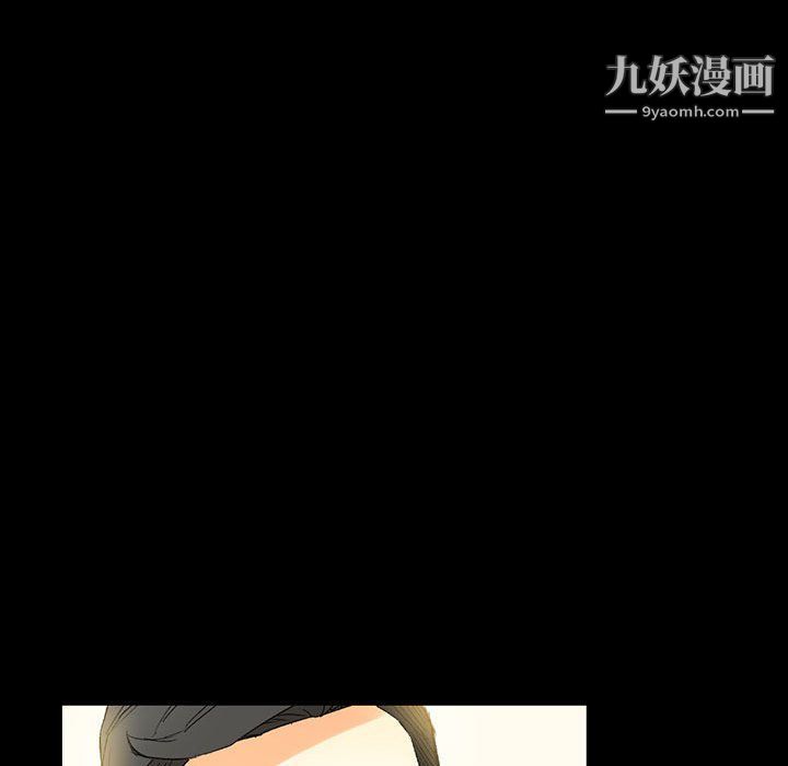 《完美情人养成记》漫画 第8話