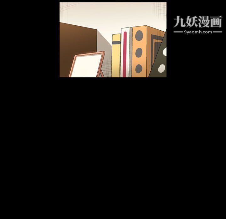 《完美情人养成记》漫画 第8話