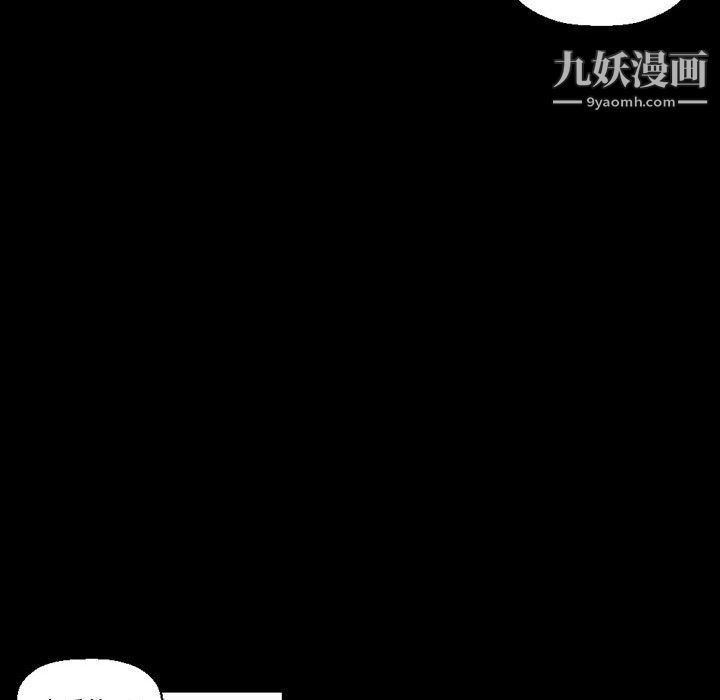 《完美情人养成记》漫画 第8話
