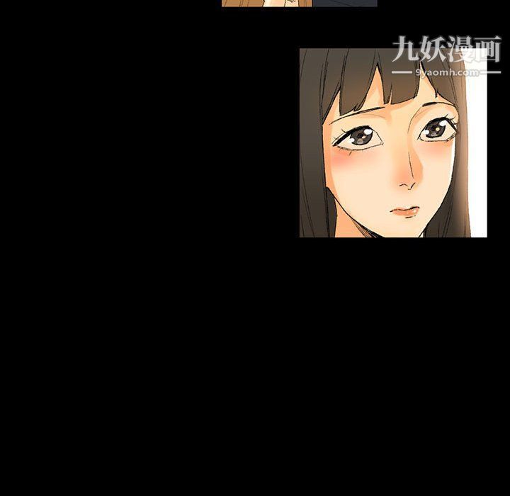 《完美情人养成记》漫画 第8話