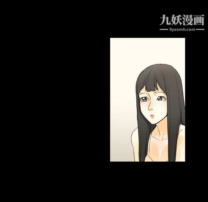 《完美情人养成记》漫画 第8話