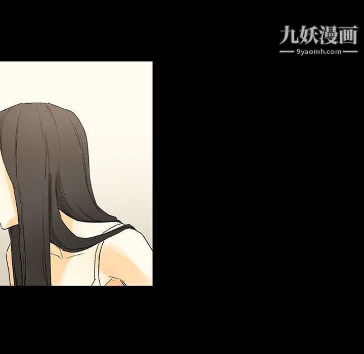 《完美情人养成记》漫画 第8話