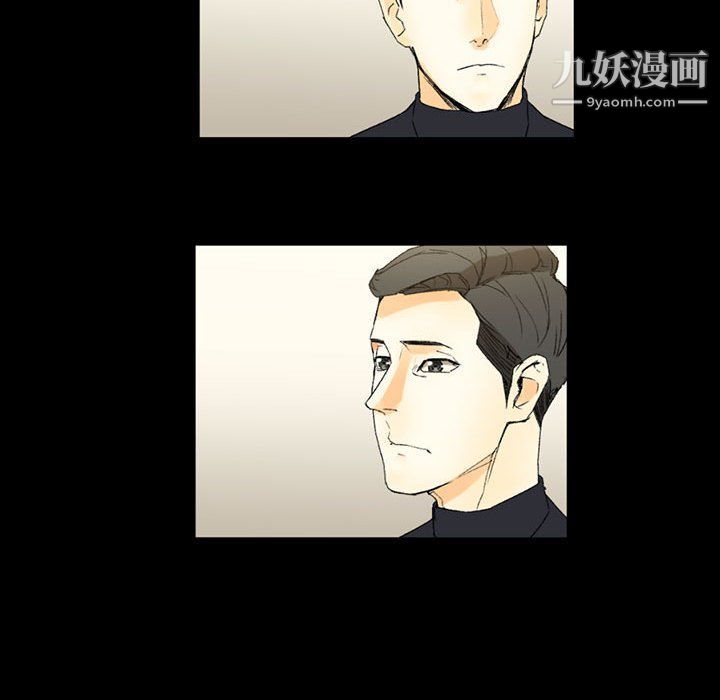《完美情人养成记》漫画 第8話
