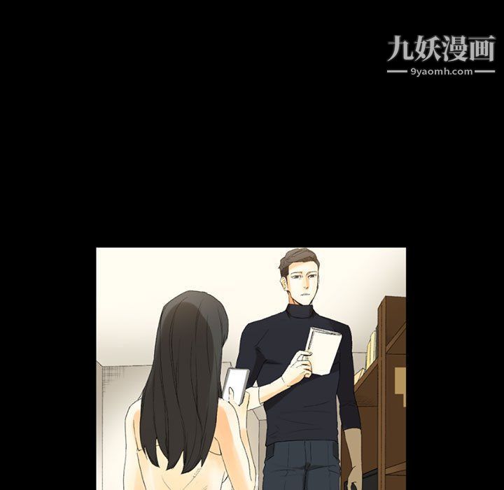 《完美情人养成记》漫画 第8話