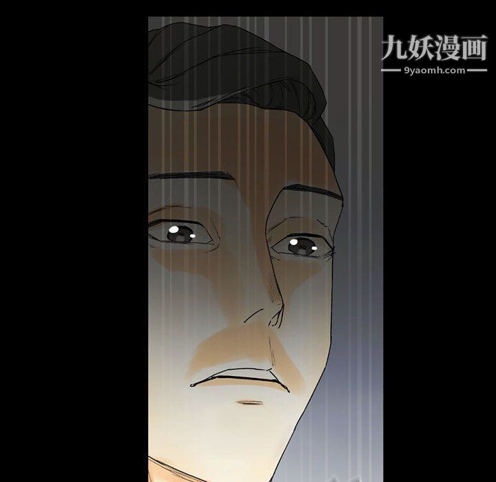 《完美情人养成记》漫画 第8話