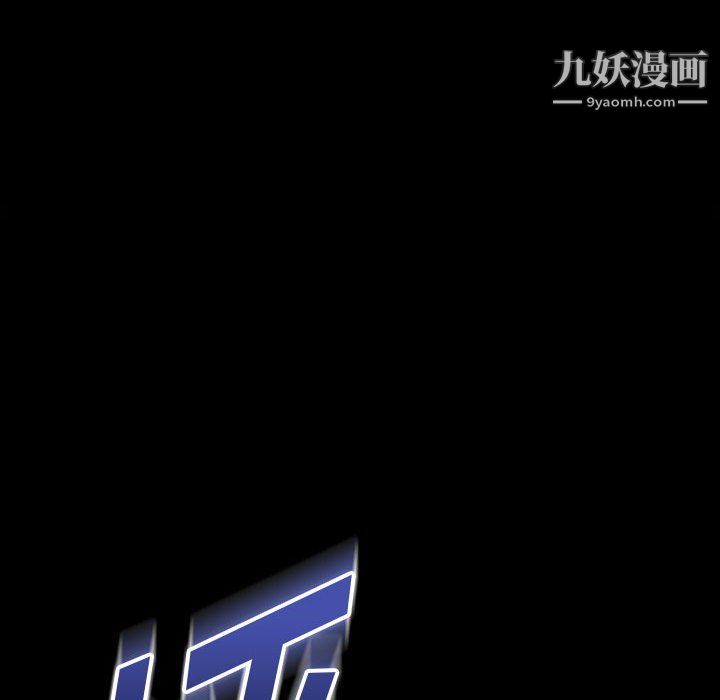 《完美情人养成记》漫画 第8話