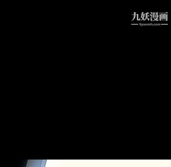 《完美情人养成记》漫画 第8話