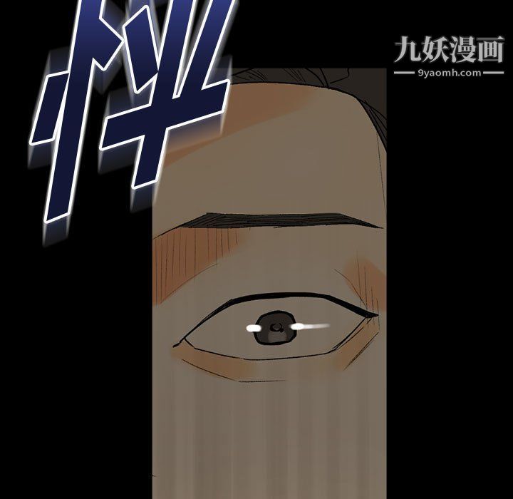 《完美情人养成记》漫画 第8話