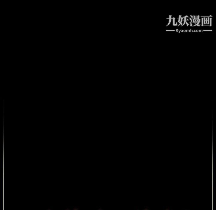 《完美情人养成记》漫画 第8話