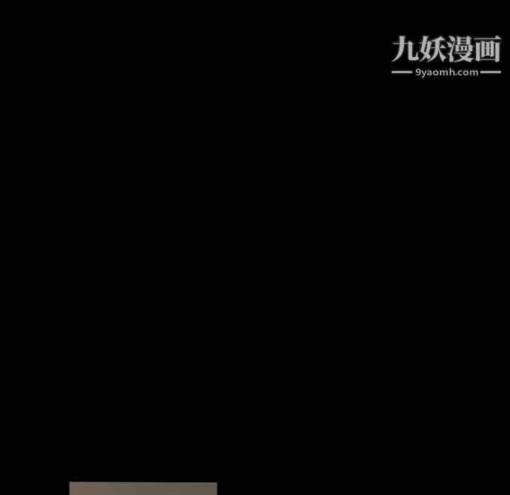 《完美情人养成记》漫画 第9話