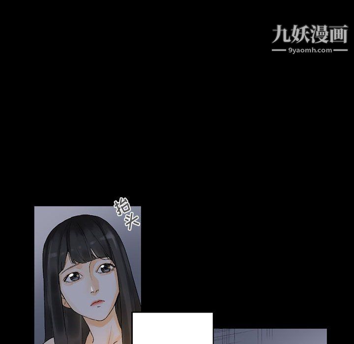 《完美情人养成记》漫画 第9話
