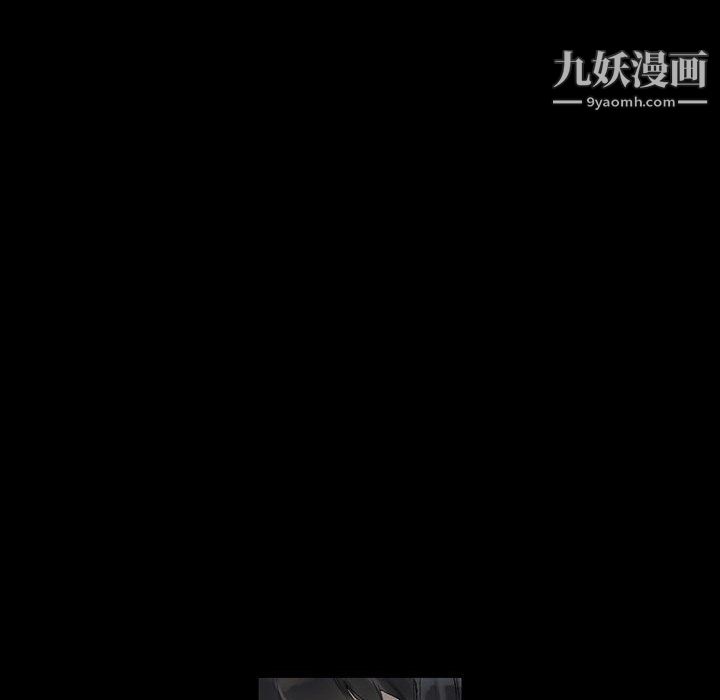《完美情人养成记》漫画 第9話