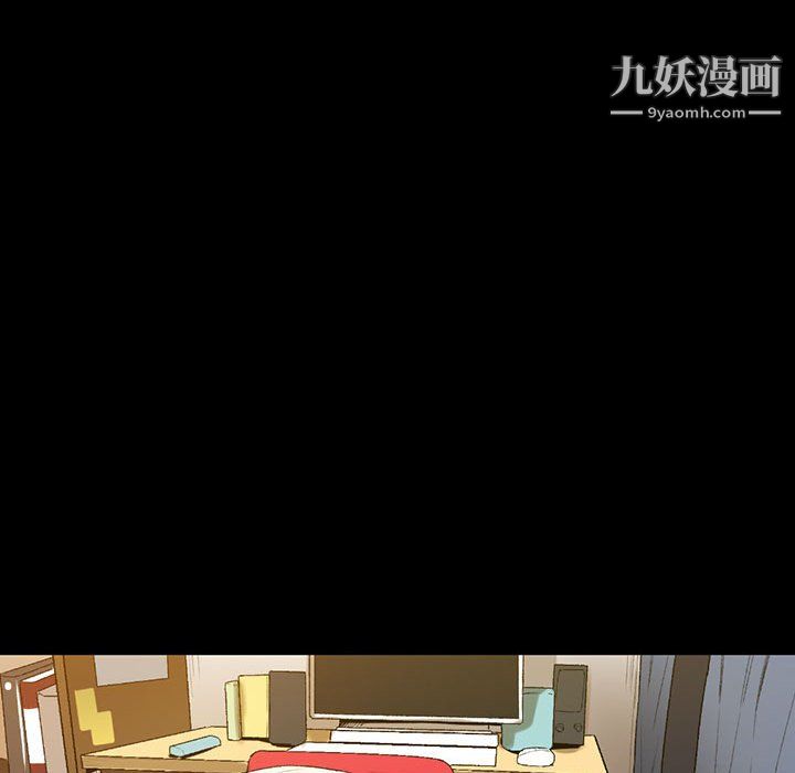 《完美情人养成记》漫画 第9話