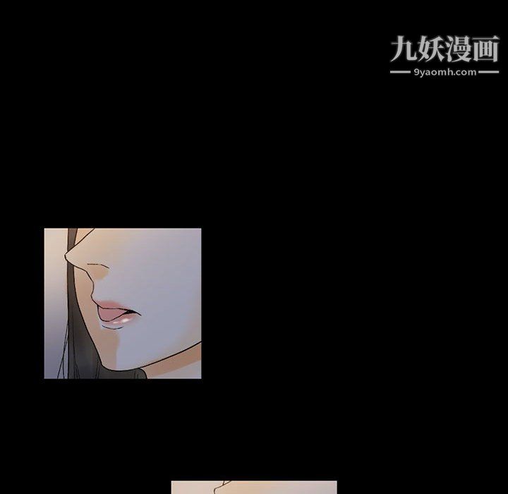 《完美情人养成记》漫画 第9話