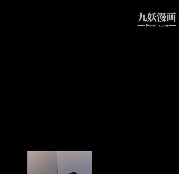 《完美情人养成记》漫画 第9話