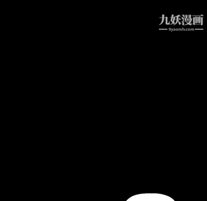 《完美情人养成记》漫画 第9話