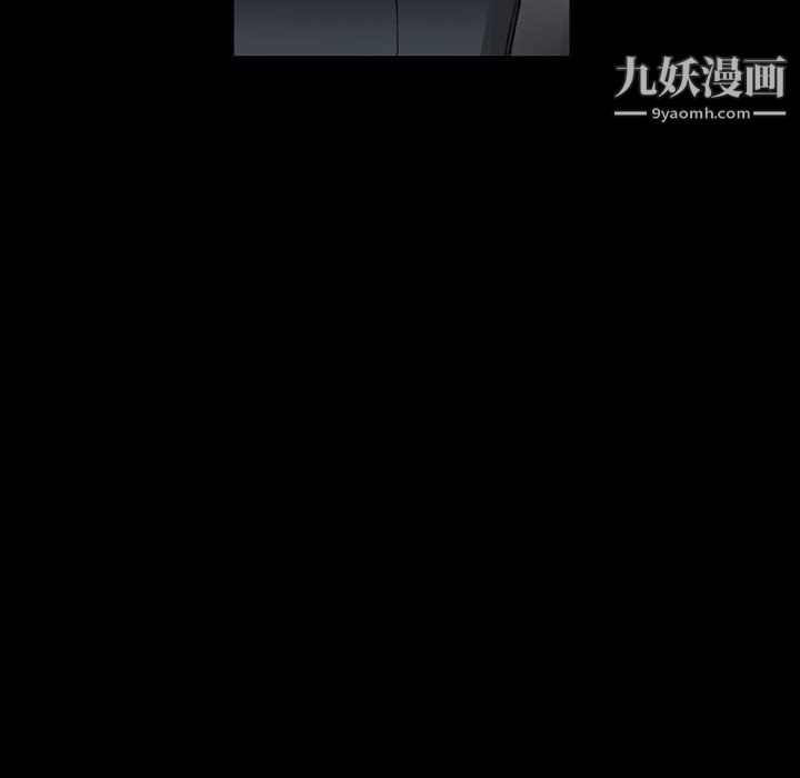 《完美情人养成记》漫画 第9話