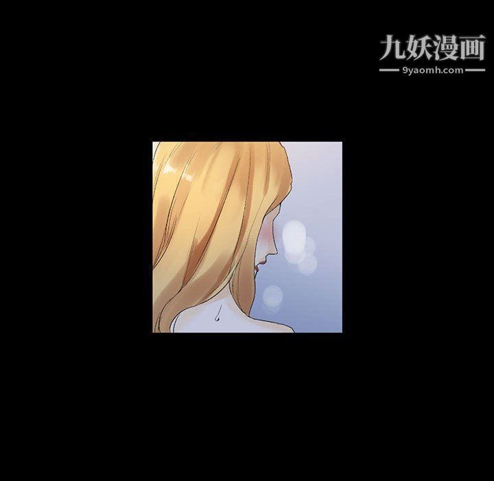 《完美情人养成记》漫画 第9話