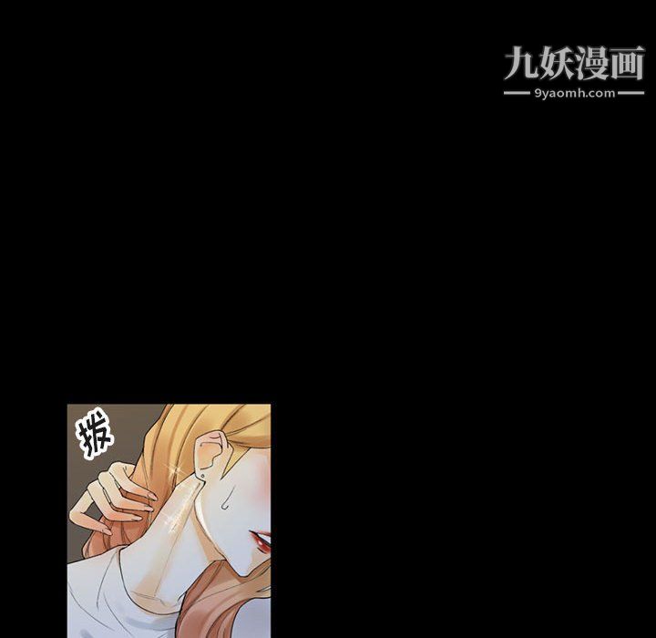 《完美情人养成记》漫画 第9話