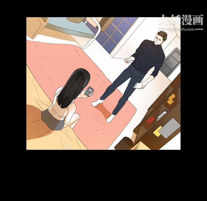 《完美情人养成记》漫画 第9話
