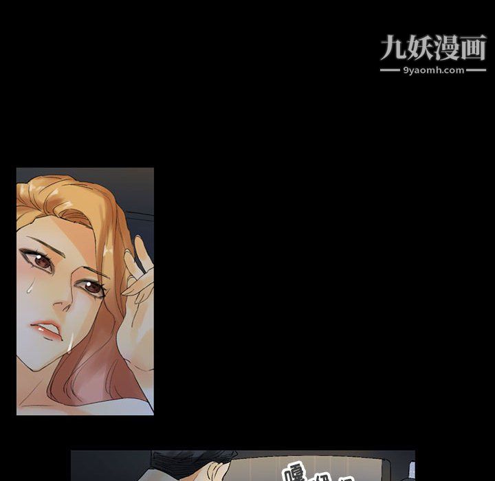 《完美情人养成记》漫画 第9話