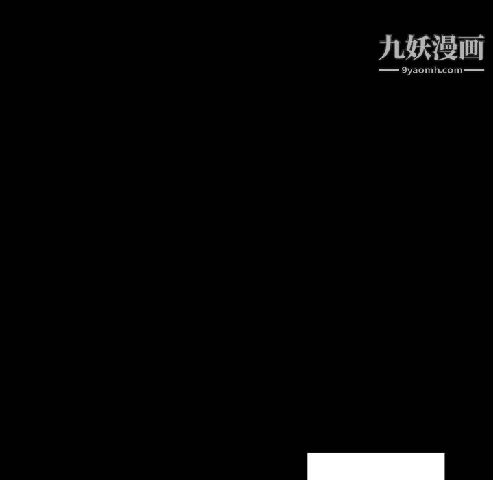 《完美情人养成记》漫画 第9話