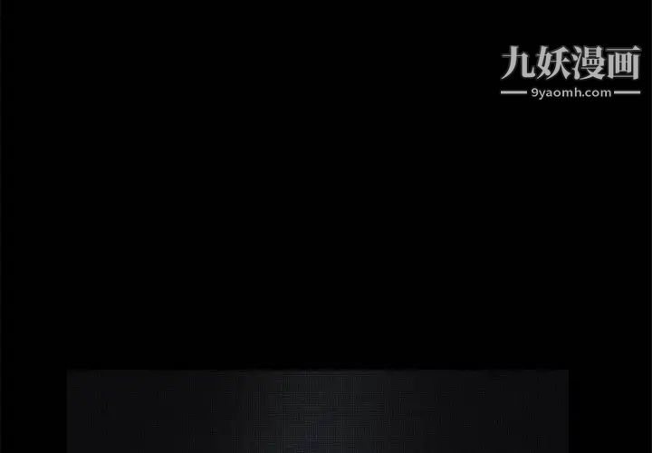 《完美人偶》漫画 第1話